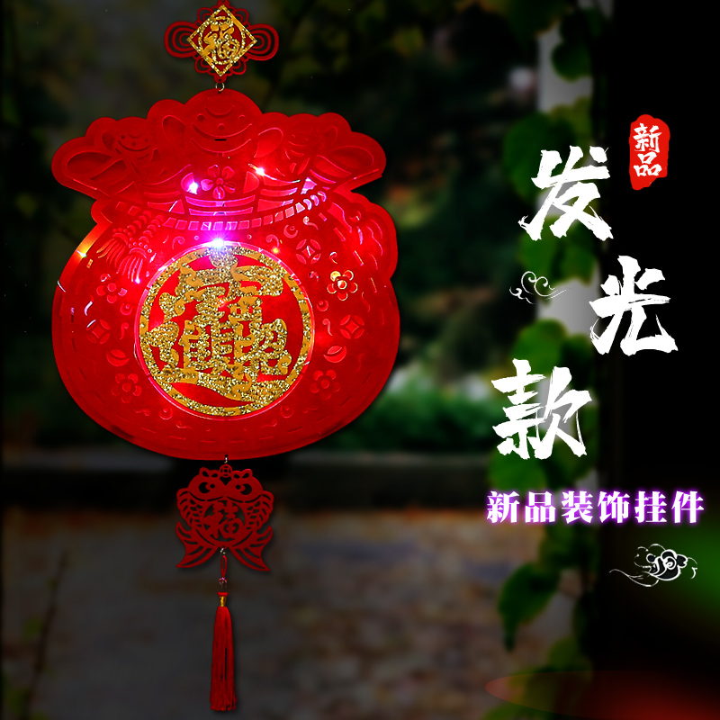 New Year decoration Spring Festival Lunar New Year light pendant Chinese knot indoor housewarming new home small pendant shopping mall layout New Year's goods