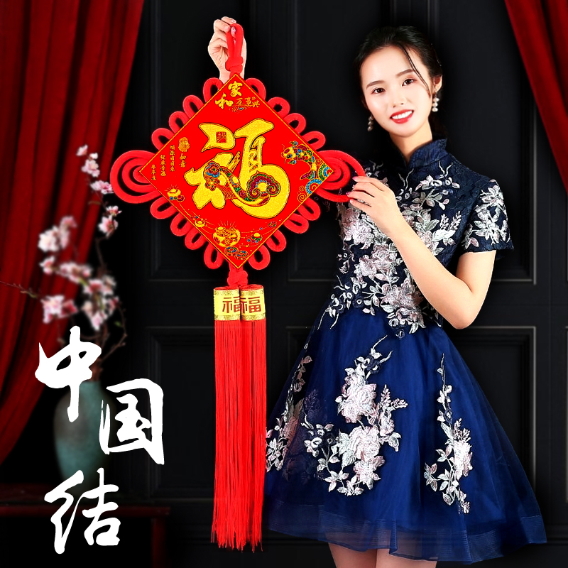 Chinese knot handmade Fu character pendant large living room background wall wall hanging porch decoration year after year