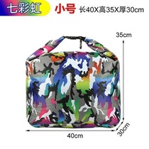 Fishing anti-scraping and odor-proof fish obtained bag punching oxygen pocket fish protection multifunctional thickened waterproof fish fish with live fish bag portable