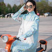 Fairy school car out for summer electric car long sunscreen with cap bike shawl jacket silkscreen lengthened