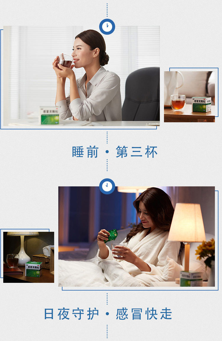阿里大药房 999 三九感冒灵颗粒冲剂 9袋*3盒 图6