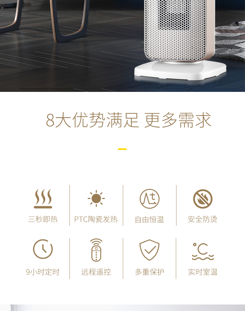 海尔 2000w 塔式速热暖风机 居浴两用 图2