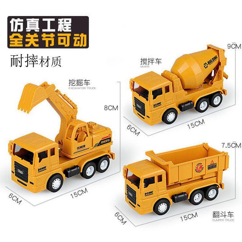 Wrestling inertial engineering vehicle toys boys simulated excavator excavator tumble mixer model