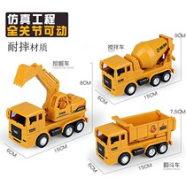 Wrestling inertial engineering vehicle toys boys simulated excavator excavator tumble mixer model
