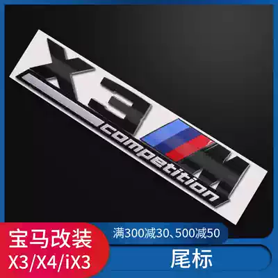 Suitable for BMWx3 tail label Thunder version x4 original car M sports rear car logo black modified three-dimensional decoration supplies