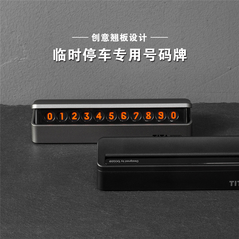 Temporary Stop License Plate Cell Phone Number Plate On-board Multifunction Creative Able Hide Personality Stop The License Plate