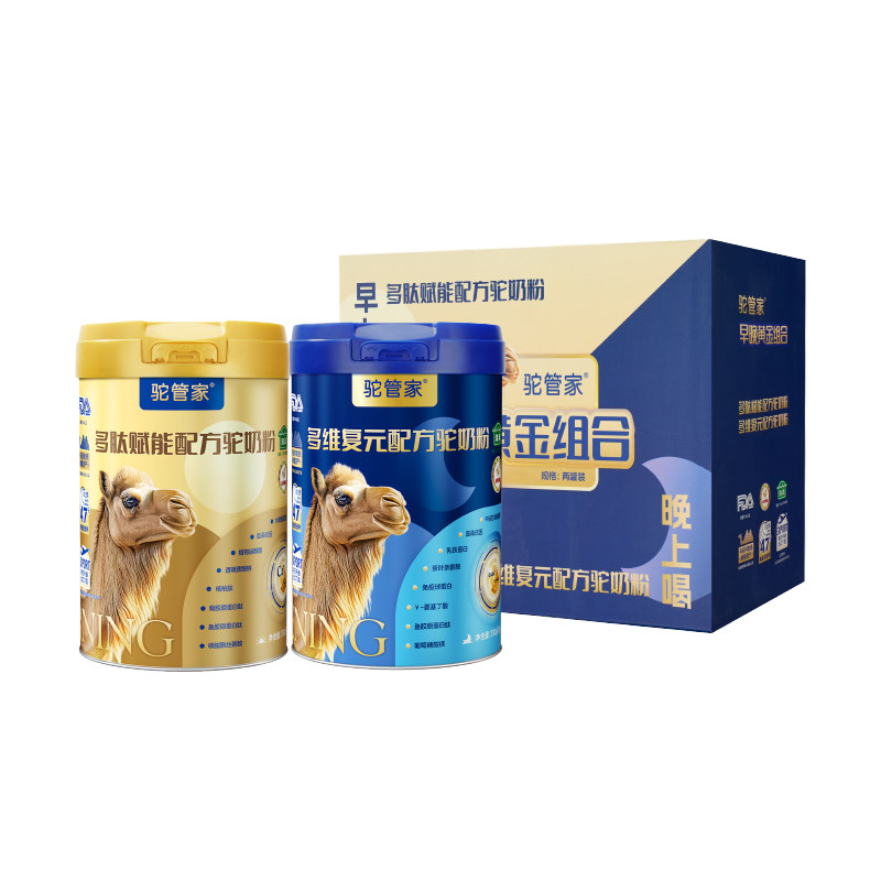 驼管家早晚黄金新疆驼奶粉中老年益驼乳粉