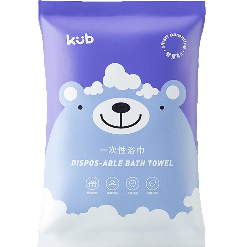 KUB可优比一次性浴巾旅行真空包装非纯棉