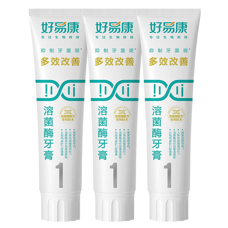【粉丝囤货装】好易康溶菌酶1号120g预防口腔问题牙膏6支家庭装