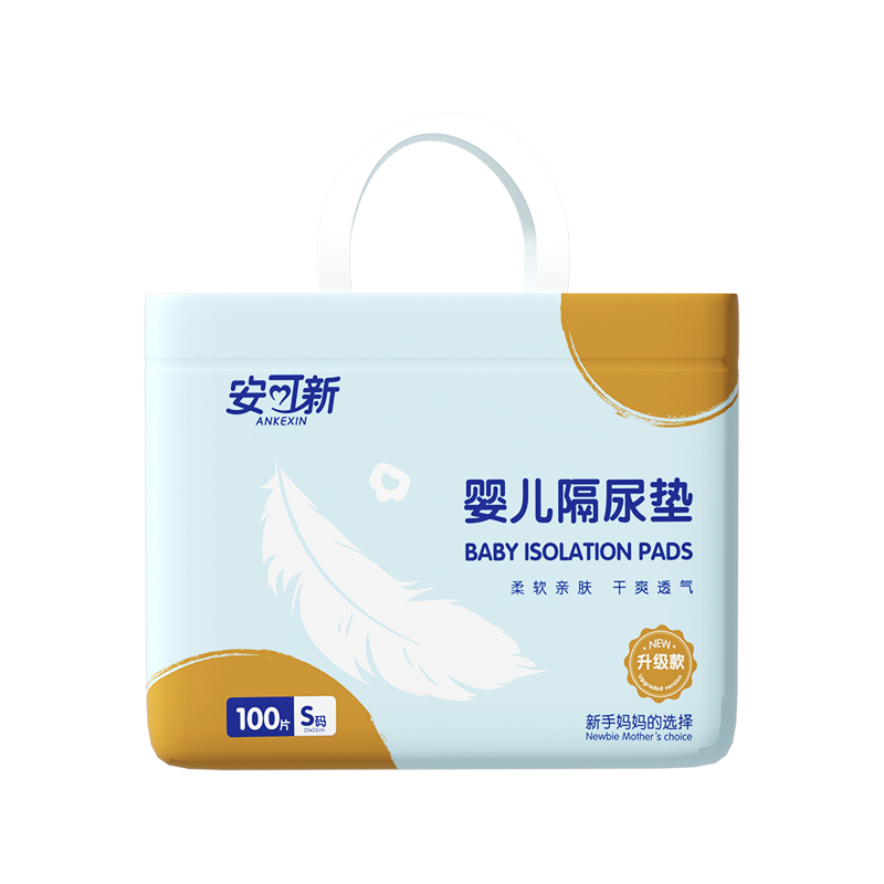 安可新婴儿隔尿垫一次性防水透气宝宝护理垫用品新生儿床单大尺寸
