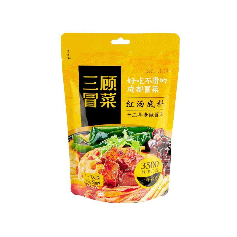 三顾冒菜调味品料包红汤底料*3组合串串香麻辣烫调料火锅底料牛油