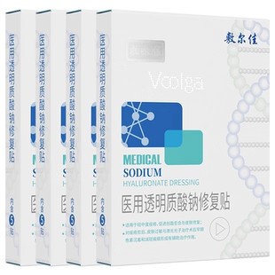 【品牌直营】敷尔佳白膜医用敷料皮肤修复敏感痤疮瘢痕创面愈合