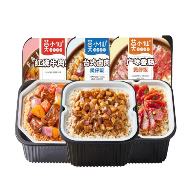 莫小仙自热米饭煲仔饭4盒