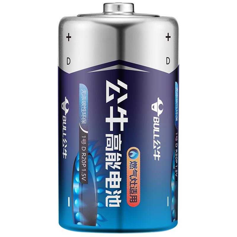 公牛1号碱性碳性锌锰干电池