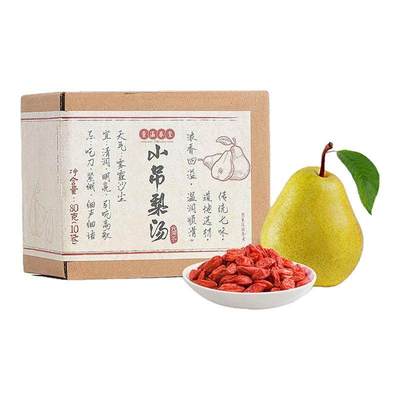 童涵春堂旗舰店小吊梨汤清甜爽口