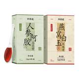 33中养说人参阿胶玉灵膏气血双补养生膏券后9.1元包邮