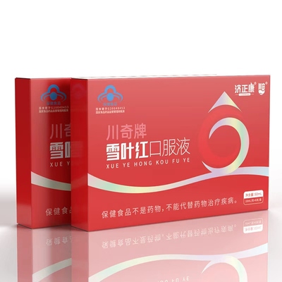 官方正品补气养血经期乱月经不调 宫寒手脚冰凉川奇雪叶红口服液