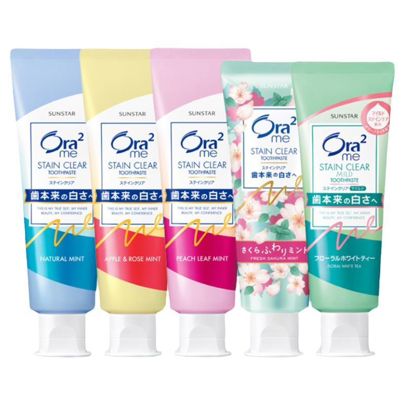 ora2皓乐齿果味牙膏去黄牙渍清新含氟果味去口臭官方正品原装