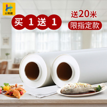 Huomengmei oil paper baking household silicone oil paper cake paper baking tray paper barbecue barbecue oil-absorbing paper Kitchen non-stick paper