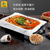 Huomengmei paper fish special paper barbecue paper grilled fish paper barbecue oil-absorbing paper household rectangular silicone oil paper