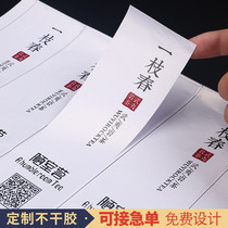 Tea Label Stickers Custom Logo two-dimensional code Trademark Made Round Jar Gift Box Packing TRANSPARENT PVC BRONZED GOLD CLOSURE STICKER DESIGN KRAFT PAPER METEXTURED PAPER WATER PATTERN PAPER ADHESIVE SELF-ADHESIVE