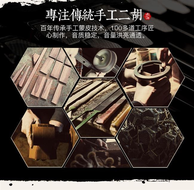 Nhà máy sản xuất đàn nhị khối lượng gỗ mun nhạc cụ kiểm tra chuyên nghiệp Tô Châu bán hàng trực tiếp đàn nhị lớn - Nhạc cụ dân tộc