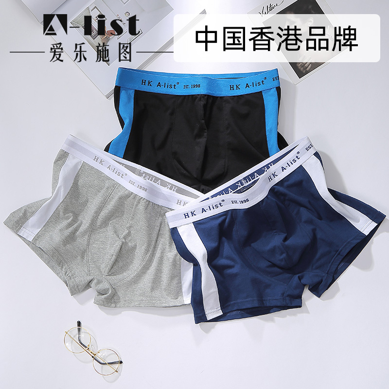 Купить Трусы alsit филармонии таблица размеров мужские нижнее белье ...