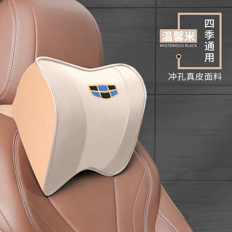 Thích hợp cho tựa đầu xe Geely Boyue/Binyue/Vision X3/Haoyue Memory Foam Gối cổ hỗ trợ thắt lưng xe hơi gối tựa đầu oto cao cấp gối xe hơi 