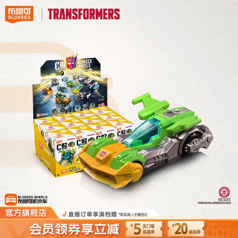 【新入荷】ブルコ トランスフォーマー ブロックカー サンダーレーシング コレクタブルフィギュア 男の子向けおもちゃ