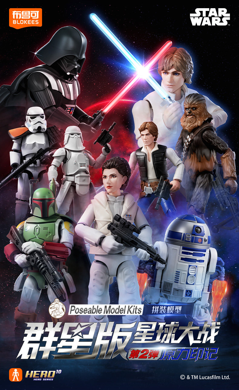 Original Blokees Star Wars The Mandalorian GV01-GV03 Ahsoka Din Djarin Blind Box Sets Actionfigur Halloween Modell Spielzeug Geschenk – Detail 16