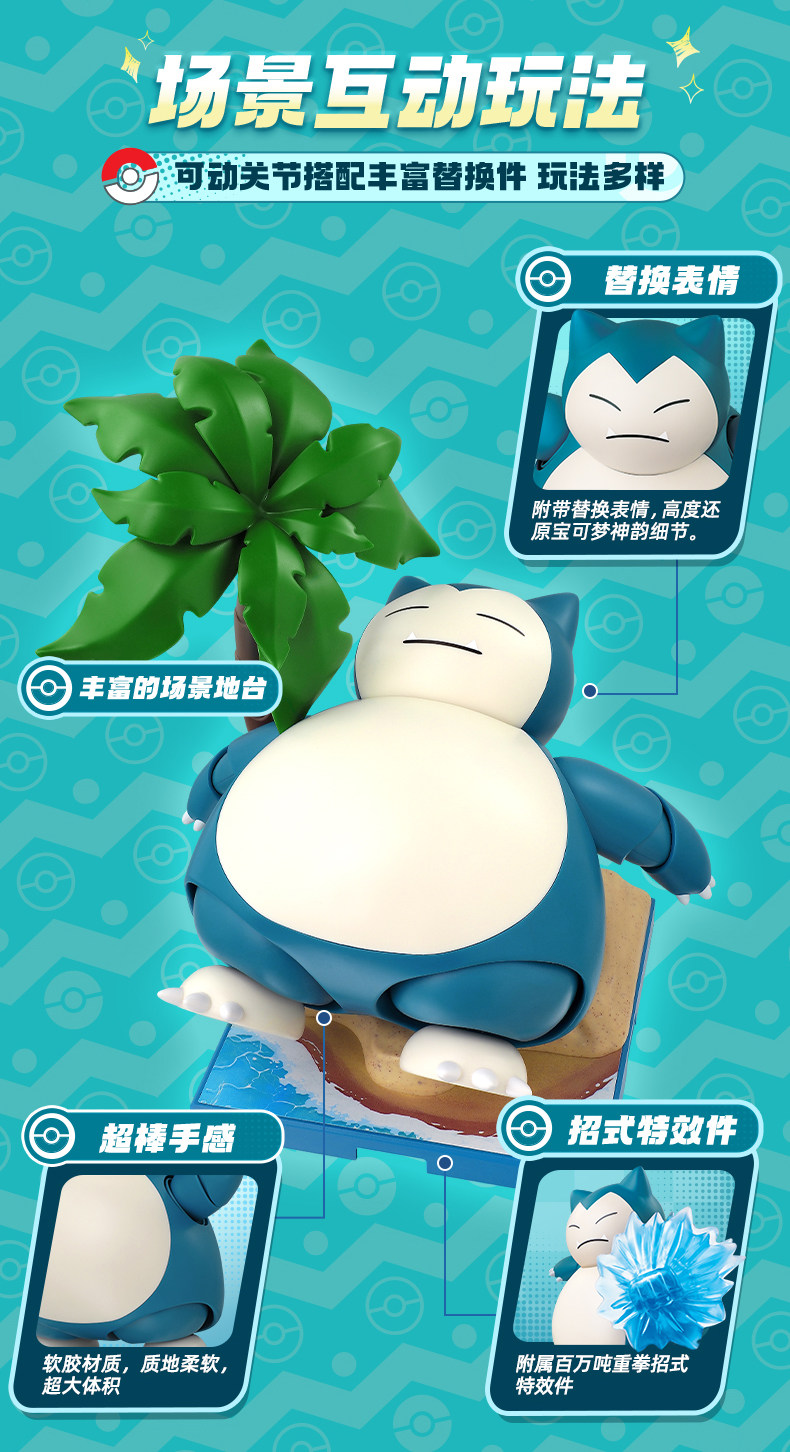 Blokees Original Pokemon Pikachu Mewtwo Snorlax ‌ Scyther, Lucario, Charizard, Cinderace, Cartoon-Actionfiguren, Spielzeug, Geschenk – Detail 17