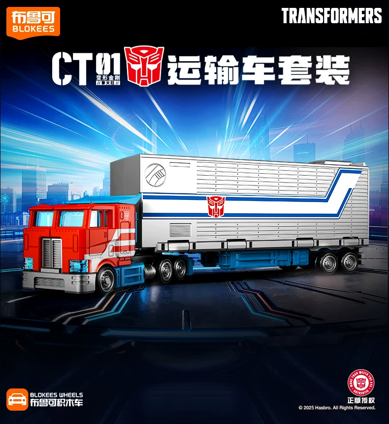 Optimus Prime CT01 en vista general