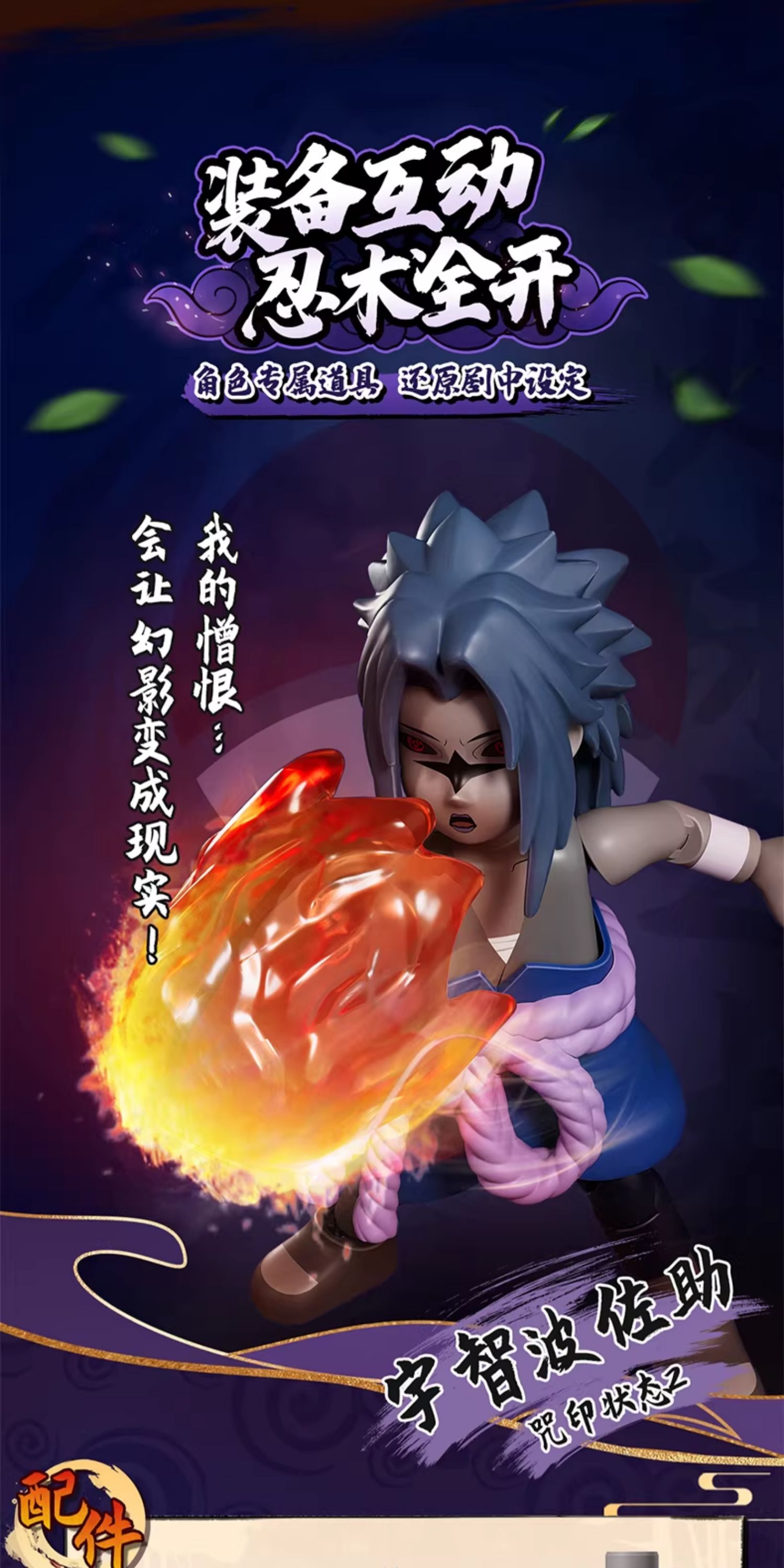 Blokees Naruto Shippuden Galaxy Version 05 Ninja Era Bausteine Figur, Hashirama Minato Sammlerstück Anime Action-Modell Geschenk – Detail 39