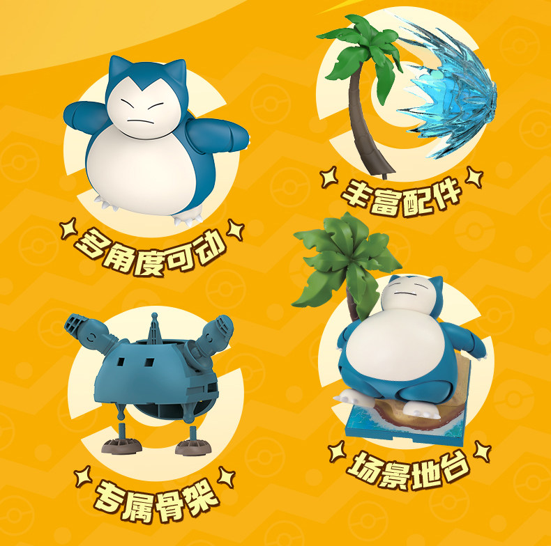 Blokees Original Pokemon Pikachu Mewtwo Snorlax ‌ Scyther, Lucario, Charizard, Cinderace, Cartoon-Actionfiguren, Spielzeug, Geschenk – Detail 12