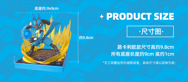 Blokees Original Pokemon Pikachu Mewtwo Snorlax ‌ Scyther, Lucario, Charizard, Cinderace, Cartoon-Actionfiguren, Spielzeug, Geschenk – Detail 36
