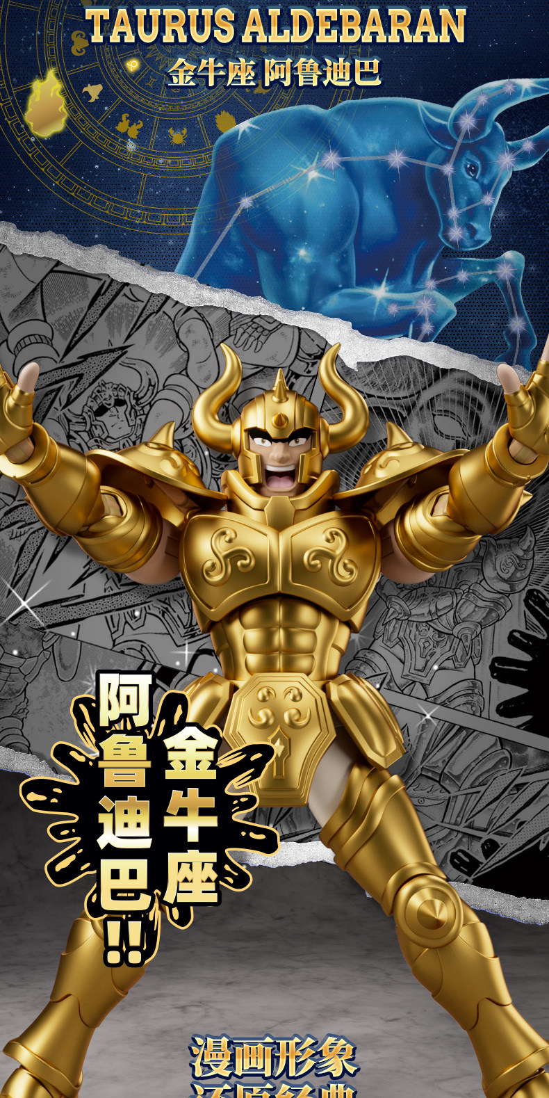 Original Anime Saint Seiya Modellbausatz Spielzeug Saint Seiya Phoenix Ikki Gemini Saga Shura Camus Actionfigur Zusammenbaubares Sammlerstück – Detail 4