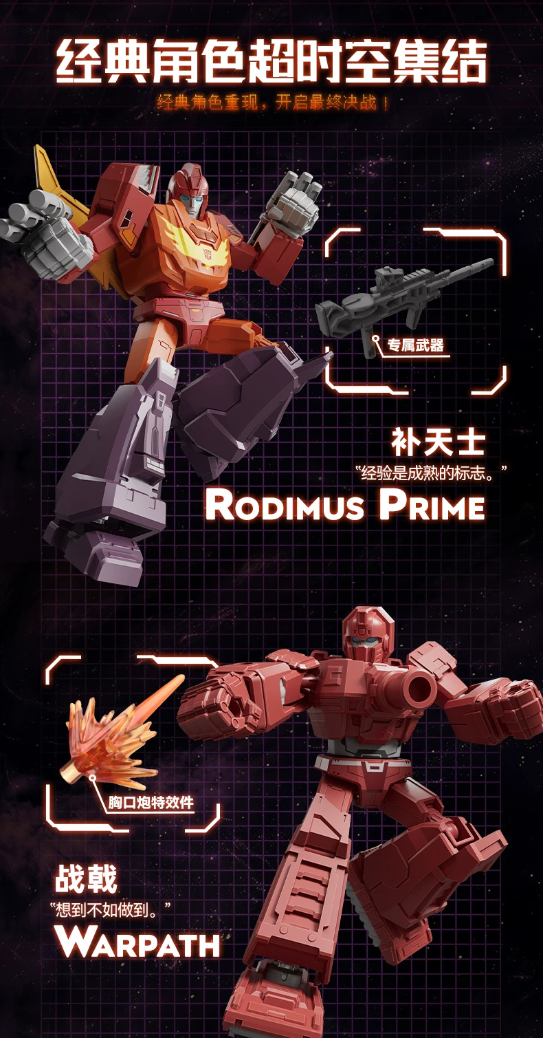 Figuras Transformers en estilo galáctico para coleccionar