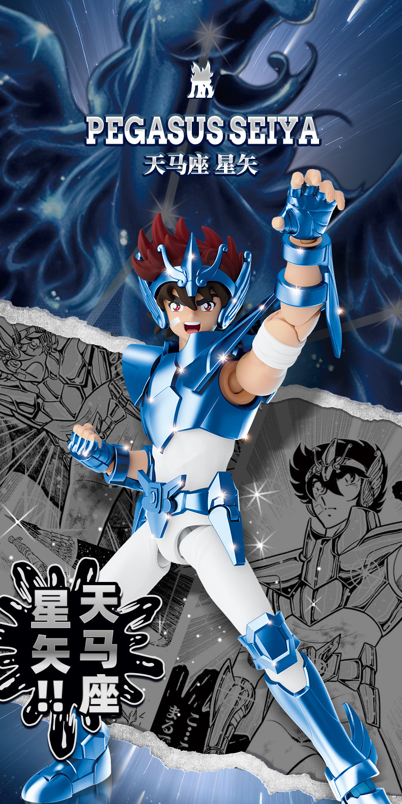 Original Anime Saint Seiya Modellbausatz Spielzeug Saint Seiya Phoenix Ikki Gemini Saga Shura Camus Actionfigur Zusammenbaubares Sammlerstück – Detail 16
