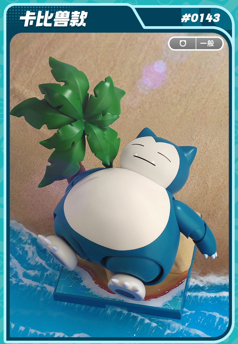 Blokees Original Pokemon Pikachu Mewtwo Snorlax ‌ Scyther, Lucario, Charizard, Cinderace, Cartoon-Actionfiguren, Spielzeug, Geschenk – Detail 19