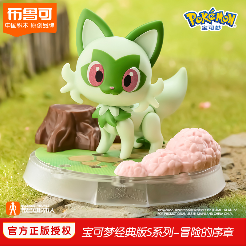 新年の贈り物 Bruko ビルディングブロックマンポケモンピカチュウまでアヒル火を吐くドラゴンおもちゃモデル手作りの装飾品