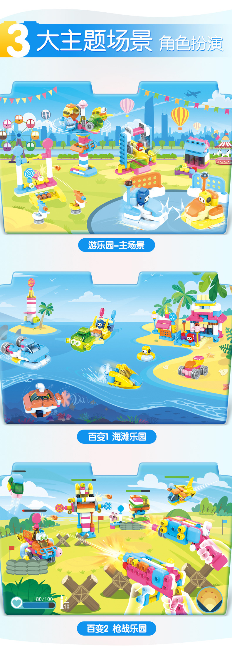 布鲁可 宝宝积木全家桶 创造大师积木桶 254颗 图3