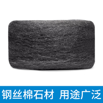 Light painting photography polished wool steel wool cleaning ball marble iron stone props steel wire ball mahogany home