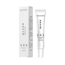 【可签到】人参修复祛痘膏30g