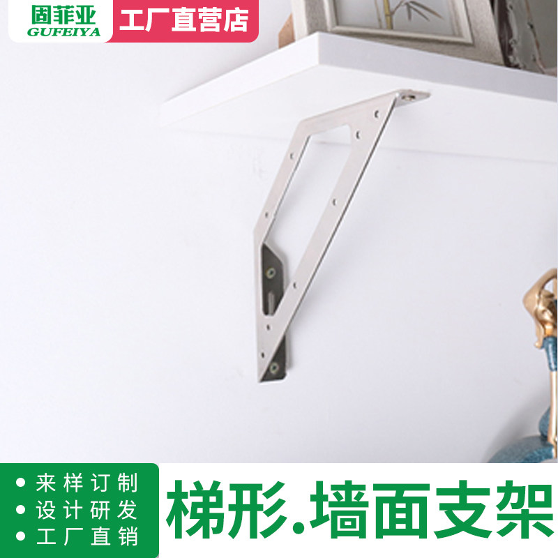 Trapezoidal angle code 90 degrees right angle iron wood head fixing stainless steel furniture connector corner card holder large triangular code