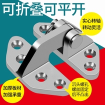 Stainless steel hinge large angle industrial machinery ship yacht exposed hinge cabinet door hinge cover