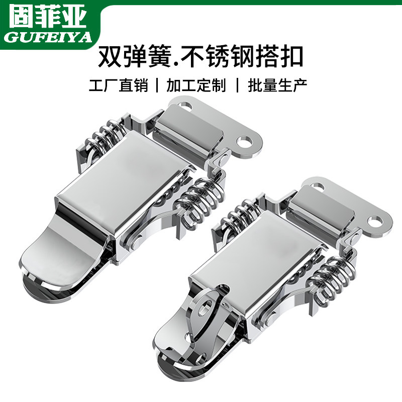 304 stainless steel box double spring button toolbox 90 degree lock buckle button to hold duckmouth lock tight box