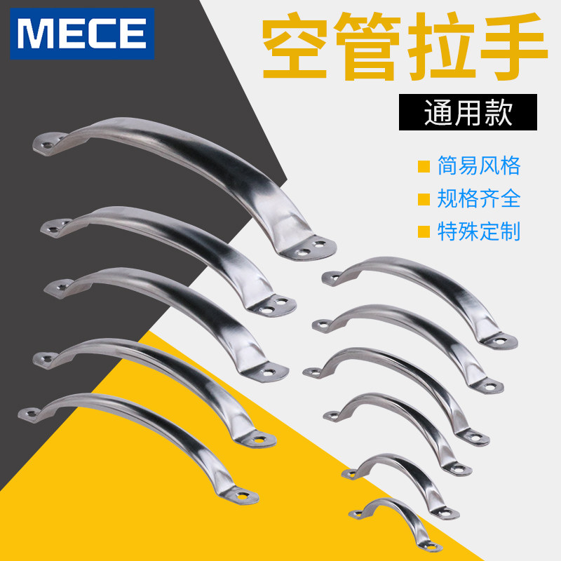 Cabinet door handle drawer handle hollow pipe arched window small handle sliding door retro handle double-hole buttoned hand