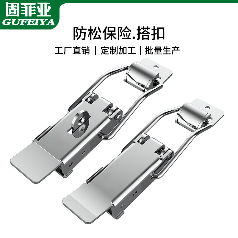 304 stainless steel safe buckle with spring seal lock incubator fixed buckle mechanical equipment pull buckle