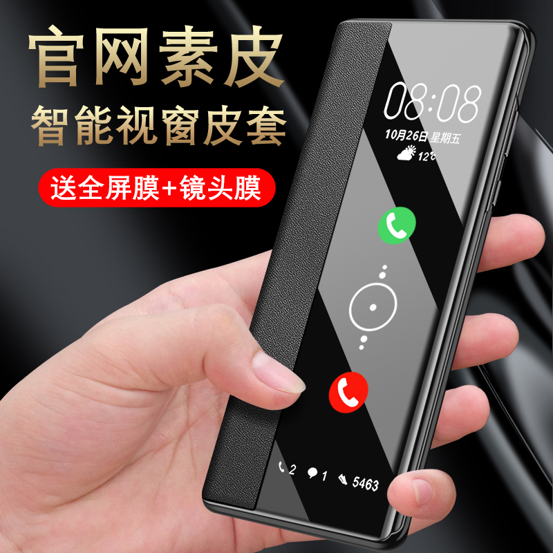 Oneplus 9R Phone Case New Flip Cover High-End 1+10Pro Plain Leather Case Smart Sleep Mode Oneplus 9 Protective Case Full Coverage Anti-Drop Creative Window 9Rt Ultra-Thin for Men and Women Couple Niche 90