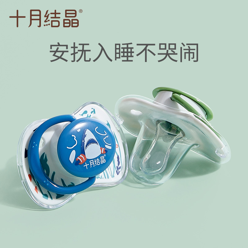 October crystallized pacification pacifier baby amsleep type imitation breast milk design newborn baby breathable sleeping coaxing va deity